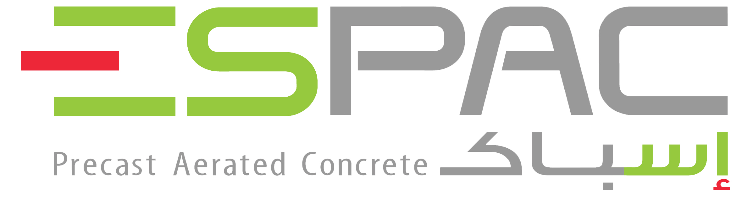 شركة سباك للبيتون المسبق الصنع